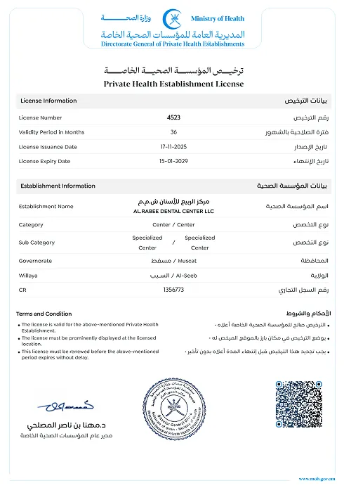 renewealofprivatelicense